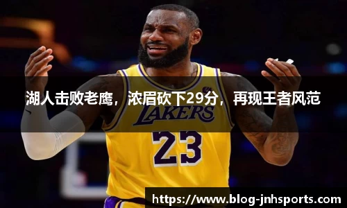 金年会平台