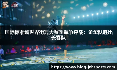 金年会