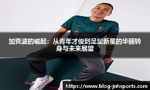 金年会官方网站