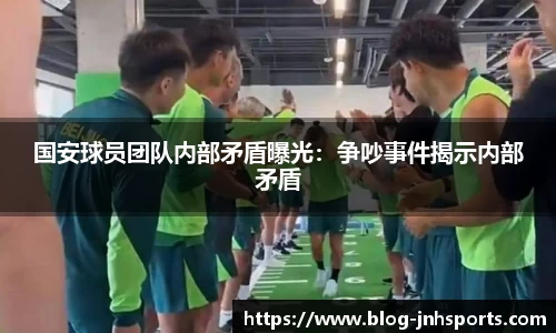 金年会官网